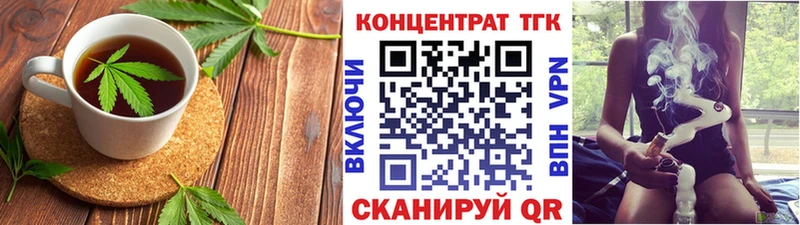 Cannafood конопля  Новопавловск 