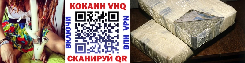 где продают   Новопавловск  Кокаин Колумбийский 