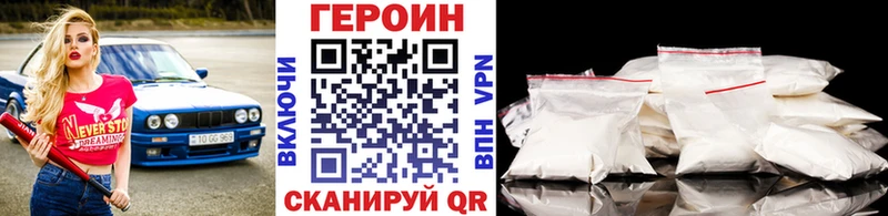 где купить наркоту  Новопавловск  МЕГА зеркало  ГЕРОИН Афган 