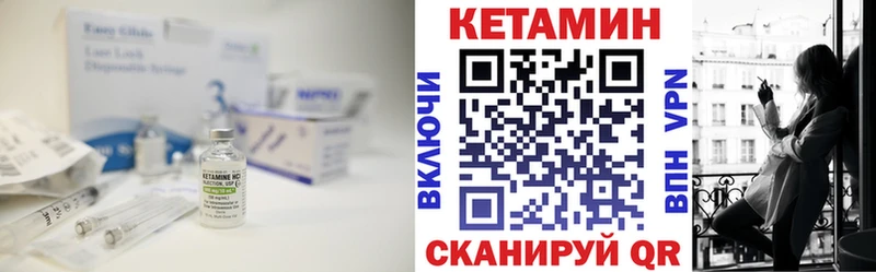 Кетамин VHQ  где продают   Новопавловск 