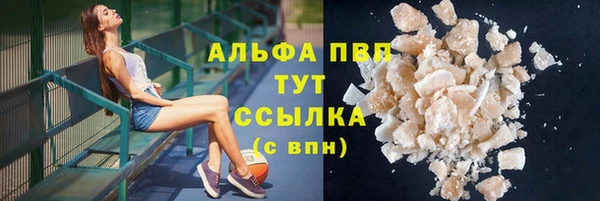 мяу мяу кристалл Магас