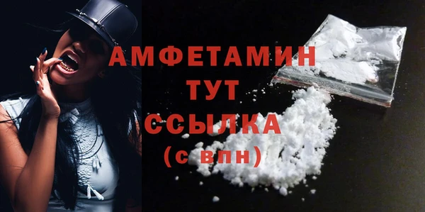 эйфоретик Медногорск