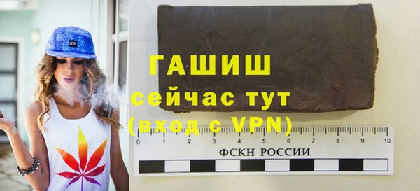 кокаин VHQ Бердск