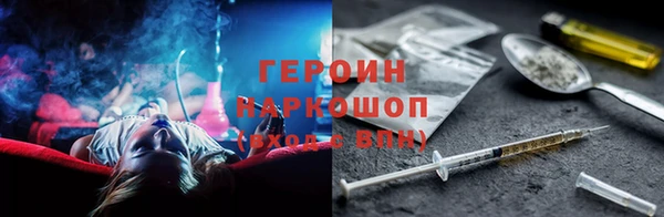 мяу мяу кристалл Магас