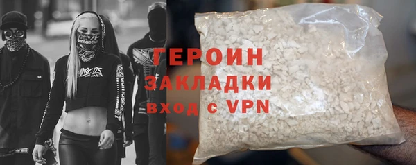 бутират Медвежьегорск