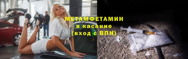 эйфоретик Медногорск