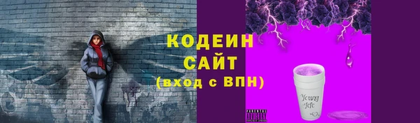 бутират Медвежьегорск