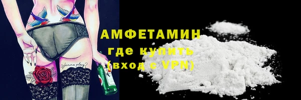 эйфоретик Медногорск