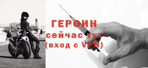 гашик Мегион