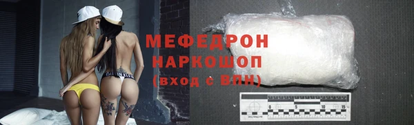 гидропоника Михайловск