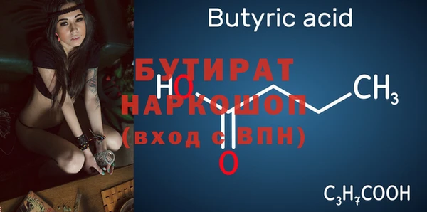 эйфоретик Медногорск
