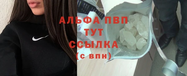 кокаин VHQ Бердск