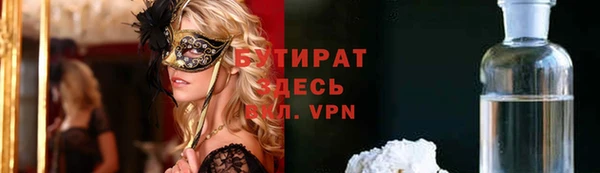 гидропоника Ачинск