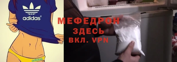 эйфоретик Медногорск
