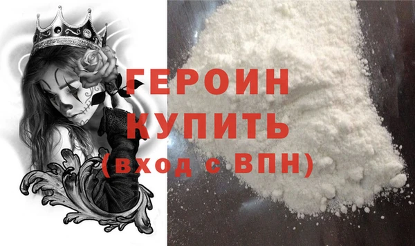 трава Майский