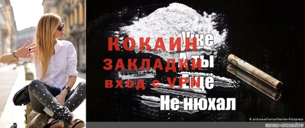 кокаин VHQ Бердск