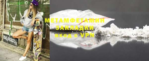 бутират Медвежьегорск