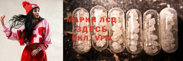 COCAINE Алапаевск