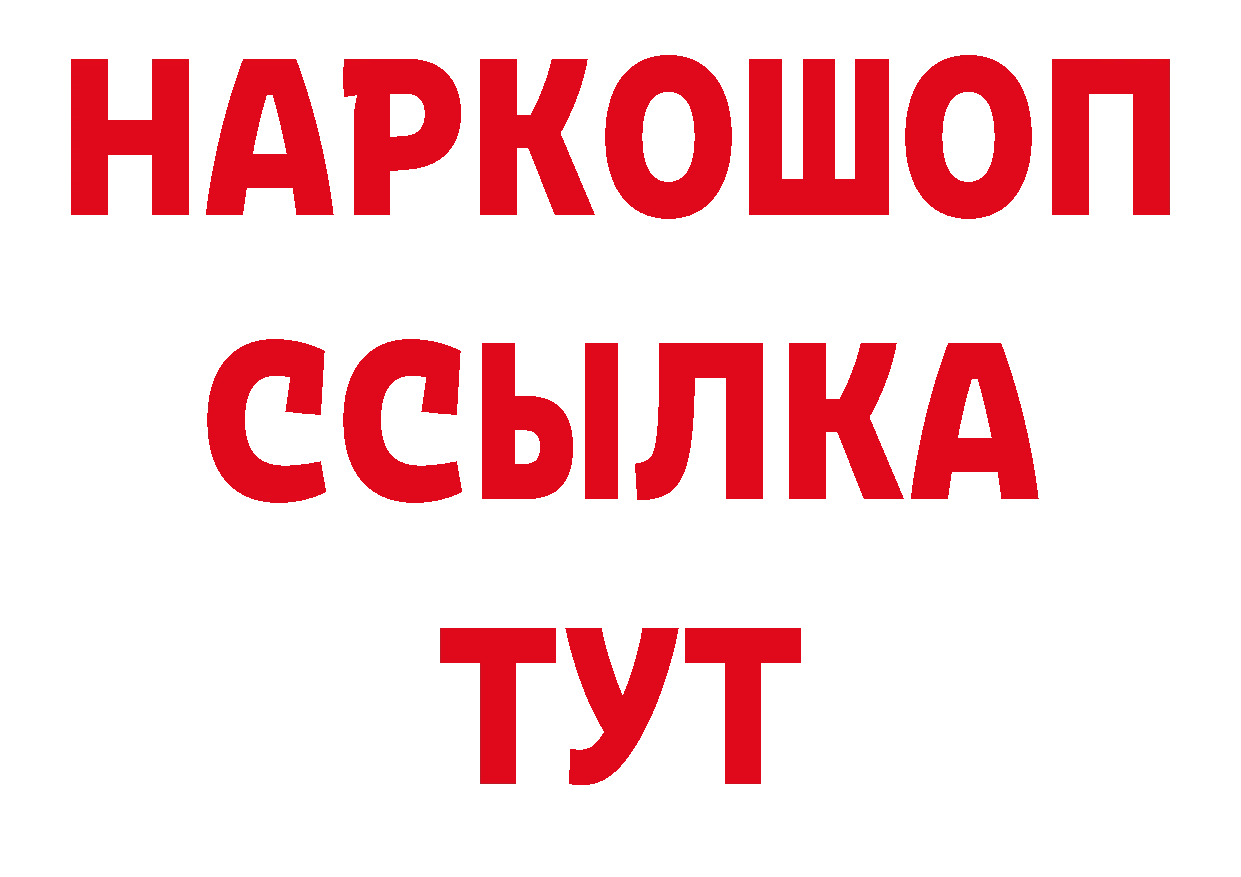 БУТИРАТ оксана как зайти дарк нет hydra Новопавловск