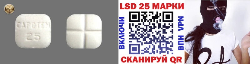 ЛСД экстази кислота  маркетплейс состав  Новопавловск  как найти наркотики 