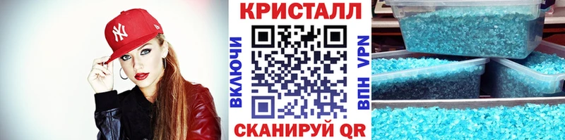 МЕТАМФЕТАМИН винт  даркнет сайт  Новопавловск 