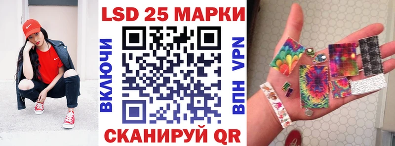 наркошоп  Новопавловск  Марки NBOMe 1500мкг 