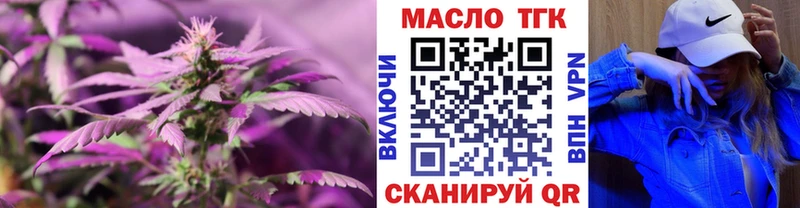 продажа наркотиков  KRAKEN ссылка  Дистиллят ТГК жижа  Новопавловск 