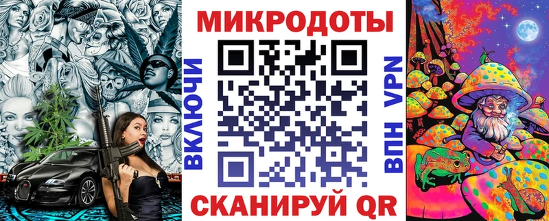 Псилоцибиновые грибы ЛСД  Новопавловск 